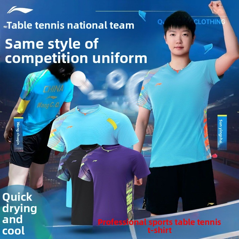 Table Tennis Uniform - Li Ning – uniforme de tennis