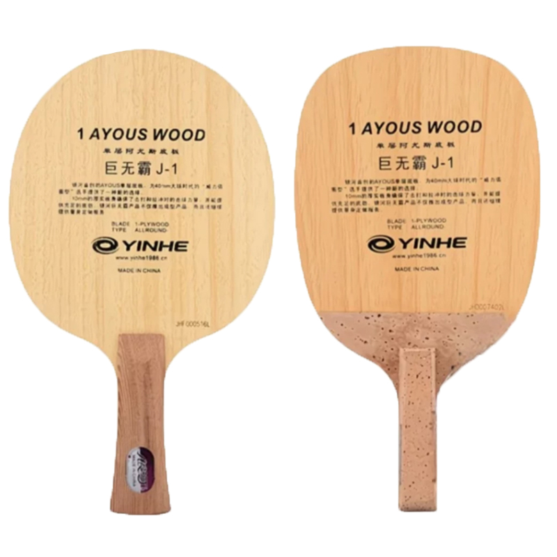 Xiom Blade Table Tennis - Lame de tennis de table originale