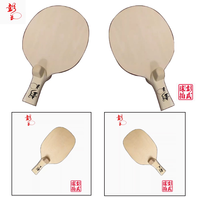 Table Tennis Umpire - Raquettes de Tennis de Table de