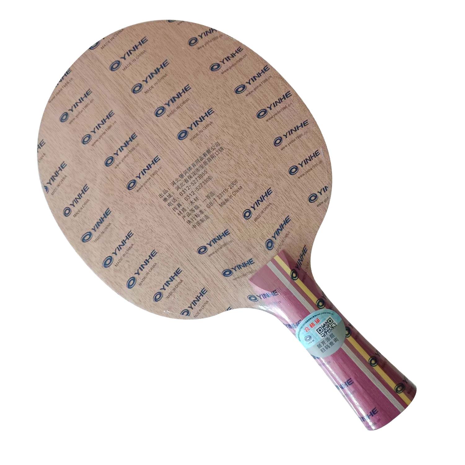 Xiom Blade Table Tennis - Lame de tennis de table Yinhe