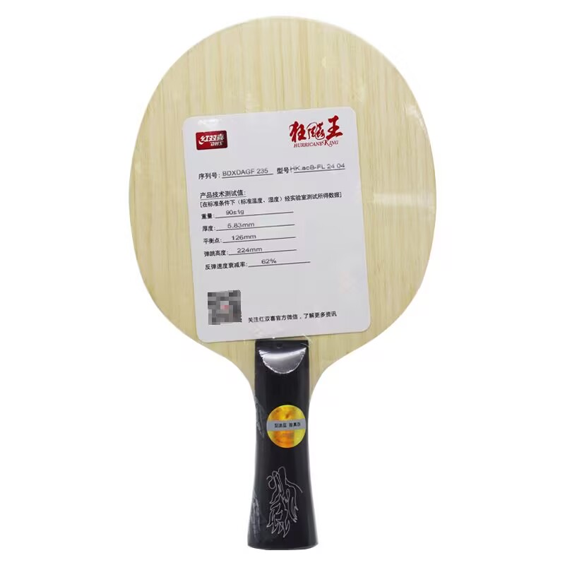 Lame de tennis de table origin - Table Tennis Yasaka avis et prix