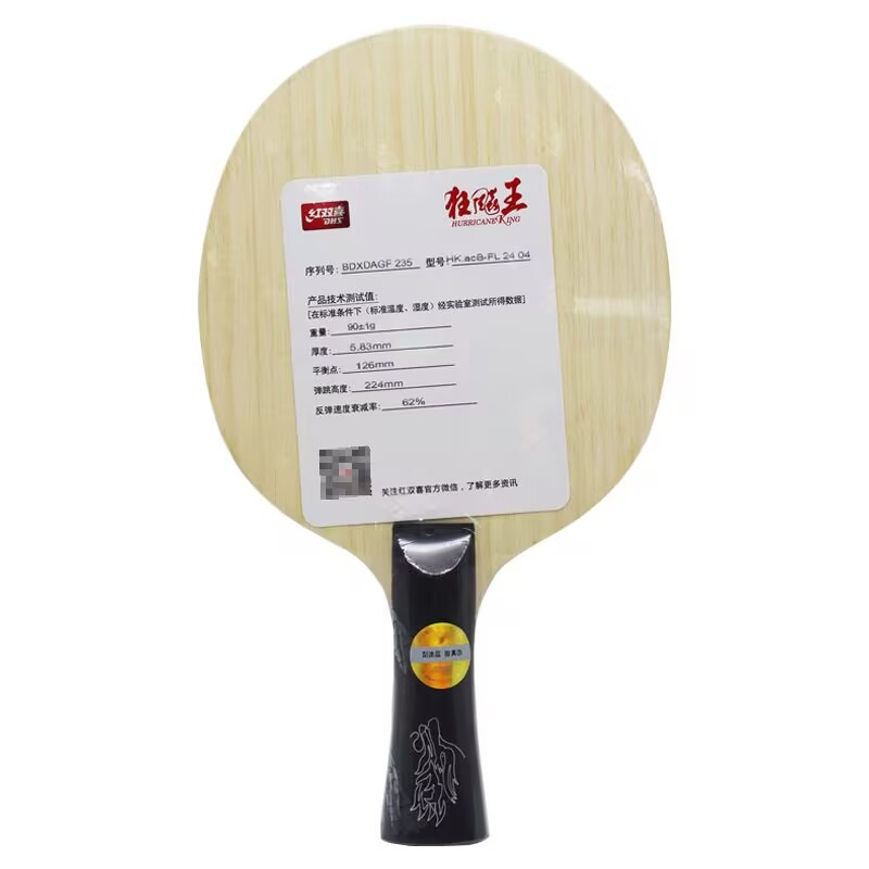 Lame de tennis de table origin - Table Tennis Grip Tape avis et prix