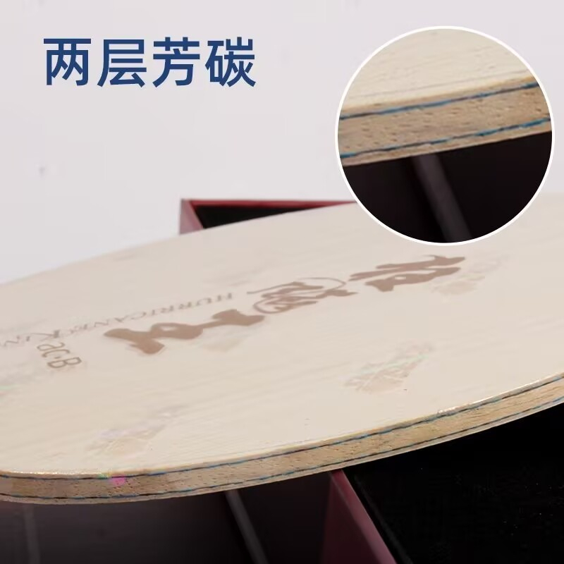 Lame de tennis de table origin - Table Tennis Grip Tape avis et prix