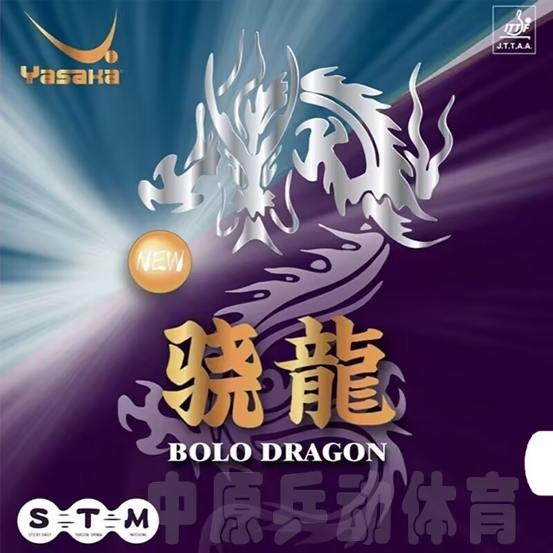 Yasaka caoutchouc BOLO DRAGON  - Table Tennis Yasaka avis et prix