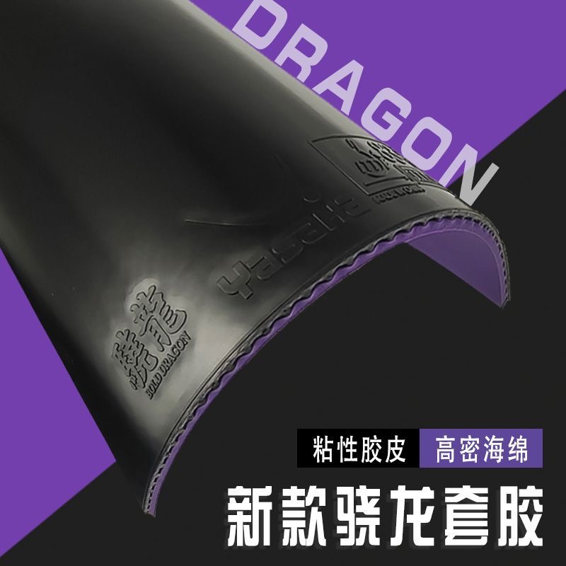 Yasaka caoutchouc BOLO DRAGON  - Table Tennis Yasaka avis et prix