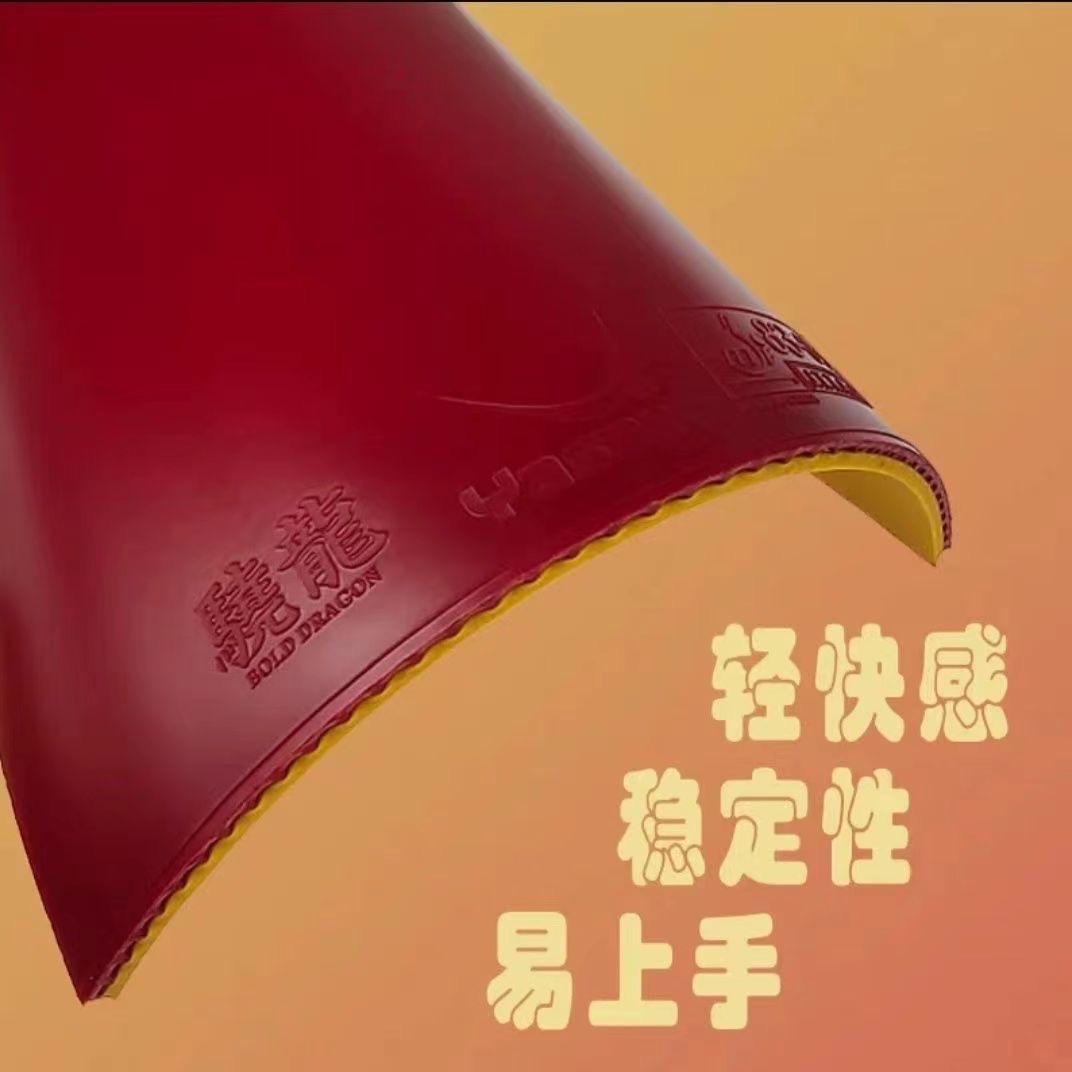Yasaka caoutchouc BOLO DRAGON  - Table Tennis Yasaka avis et prix