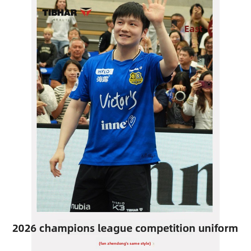 TIBHAR vêtements de sport de t - Table Tennis Uniform avis et prix
