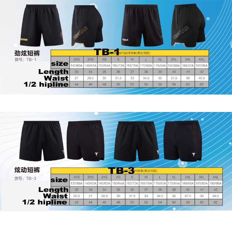 Shorts de tennis de table Tibh - Table Tennis Olympics avis et prix