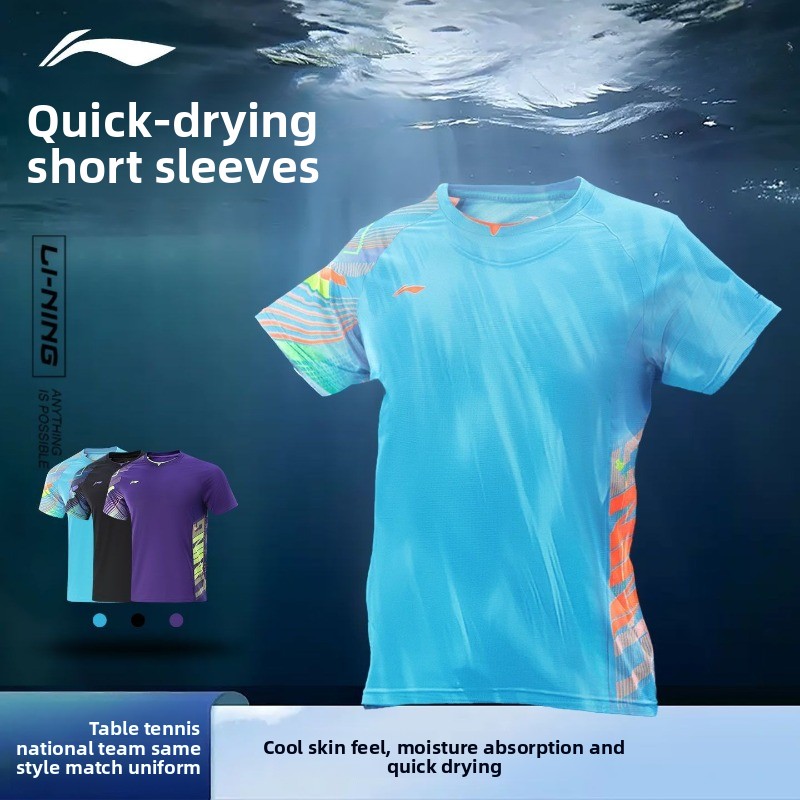 Li Ning – uniforme de tennis d - Table Tennis Uniform avis et prix