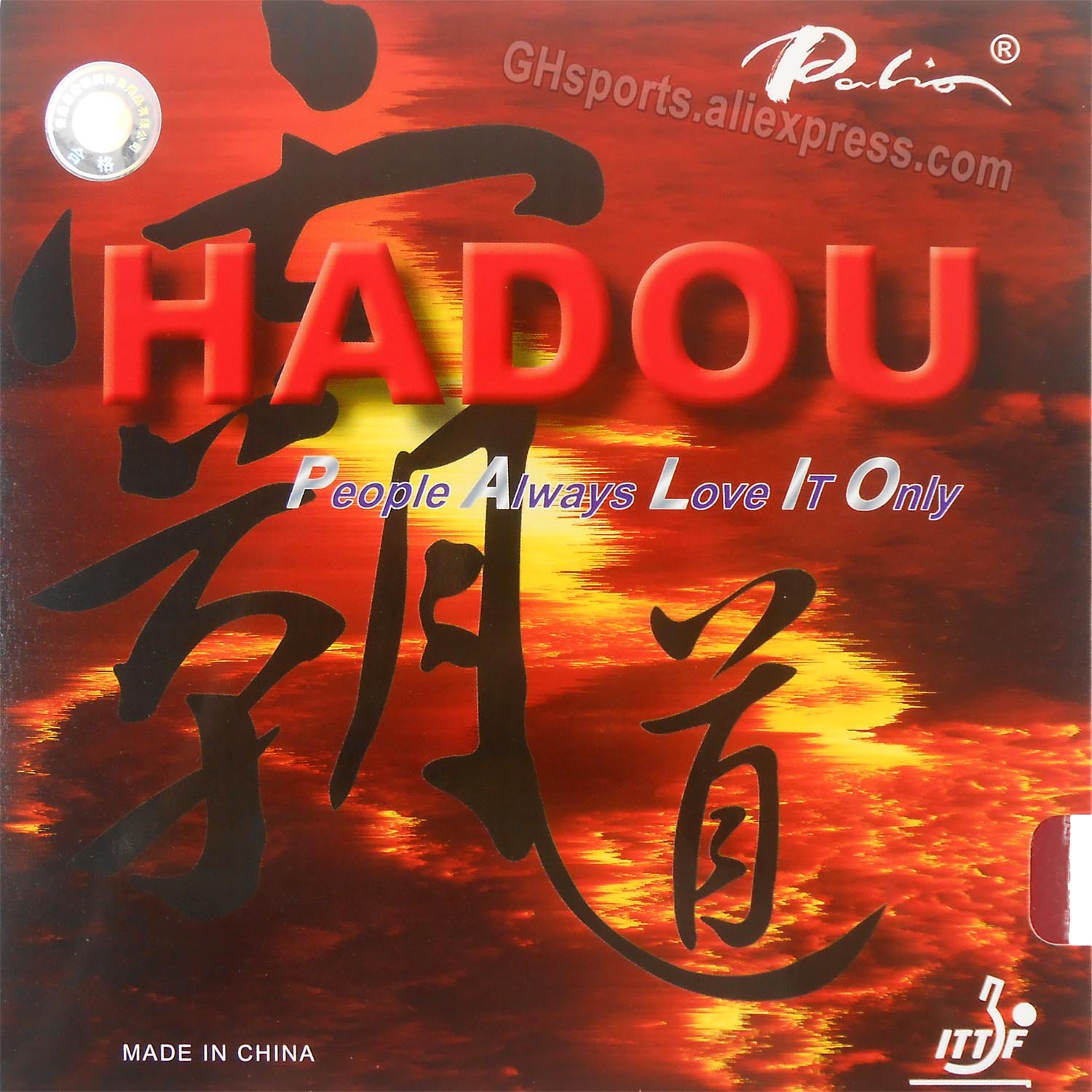 Technologie de tension Palio H - Table Tennis Yasaka avis et prix