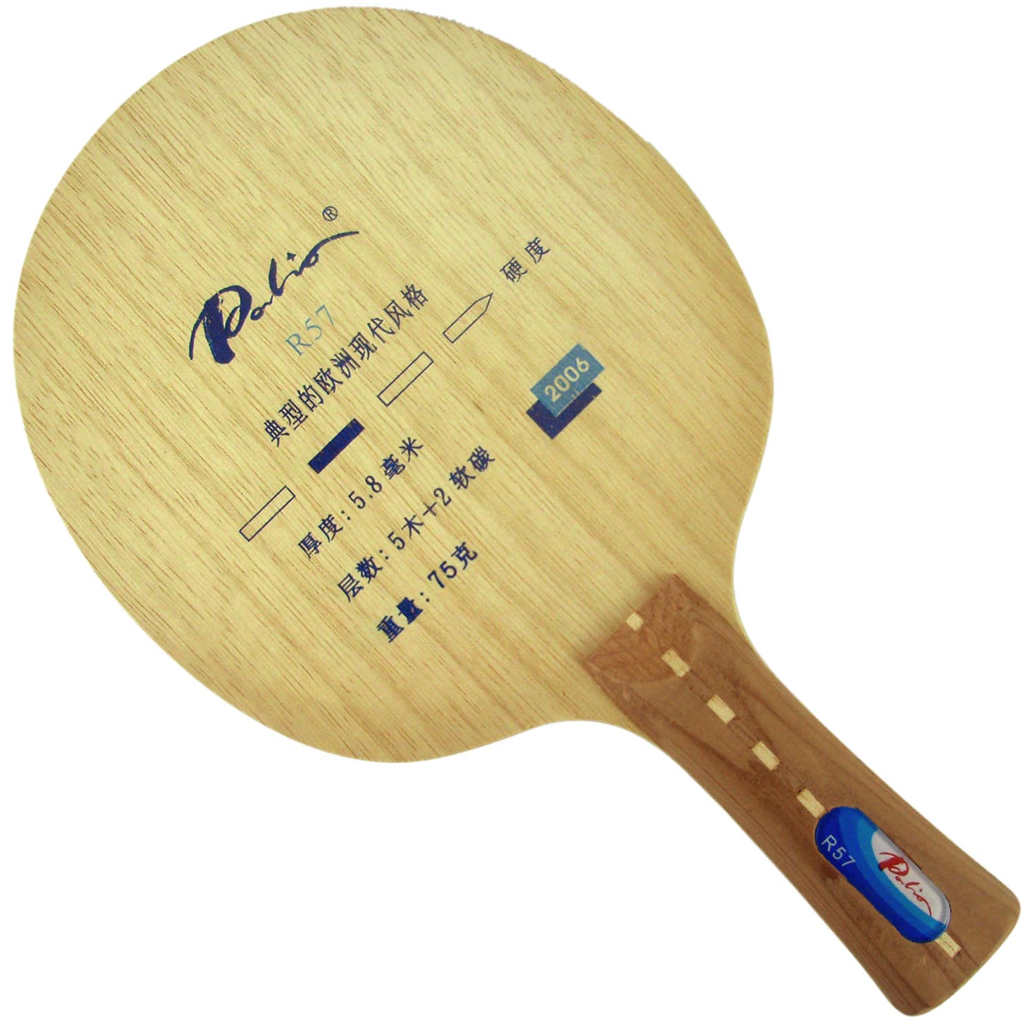 Palio R57 Raquette de tennis d - Xiom Blade Table Tennis avis et prix