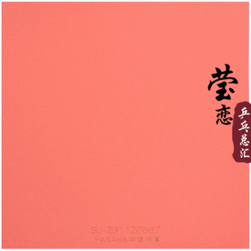 Yasaka-Dragon Ball raquette de - Table Tennis Yasaka avis et prix