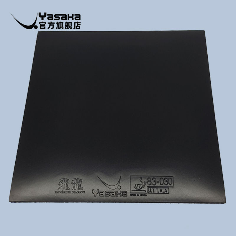 Yasaka Rubber HOVERING DRAGON  - Table Tennis Yasaka avis et prix