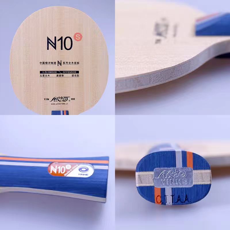 Lame de tennis de table Galaxy - Xiom Blade Table Tennis avis et prix