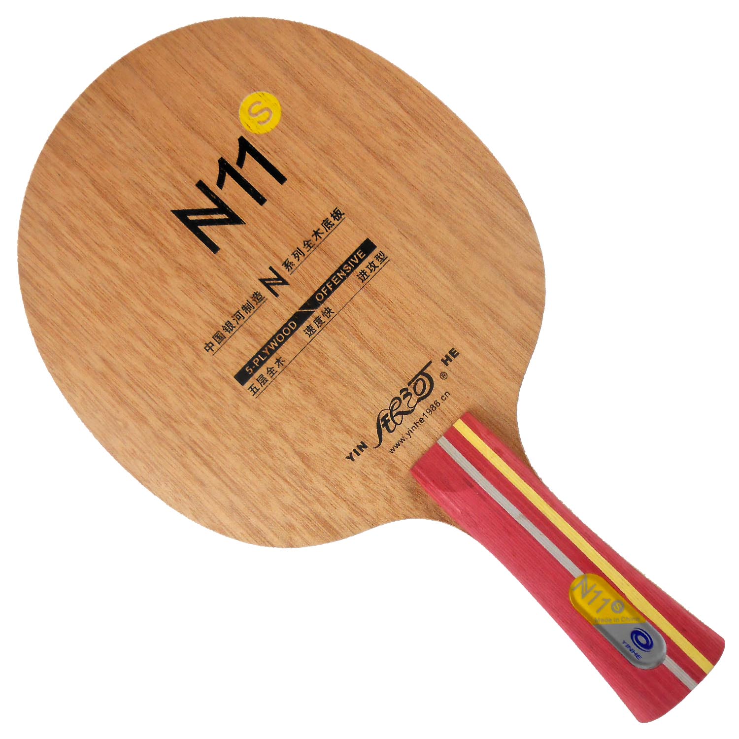 Lame de tennis de table Yinhe  - Xiom Blade Table Tennis avis et prix